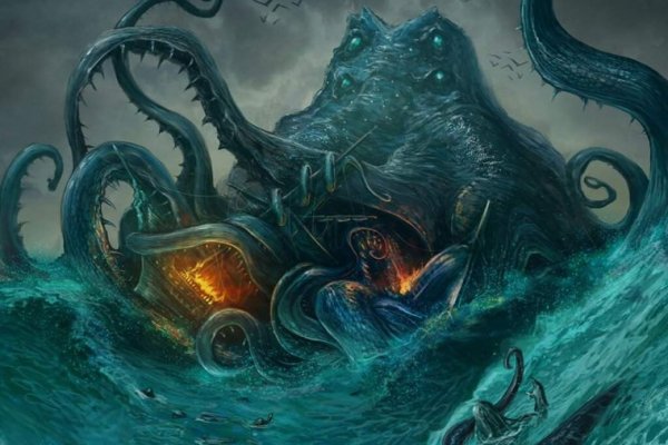 Kraken 20at