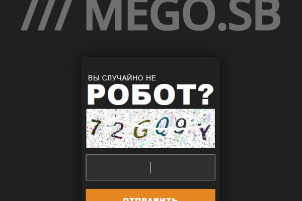 Как найти kraken