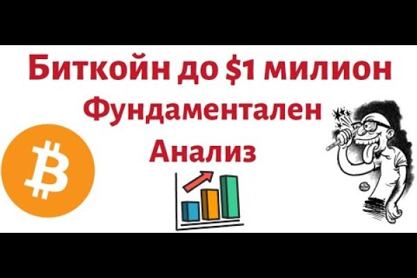 Кракен маркетплейс телеграм