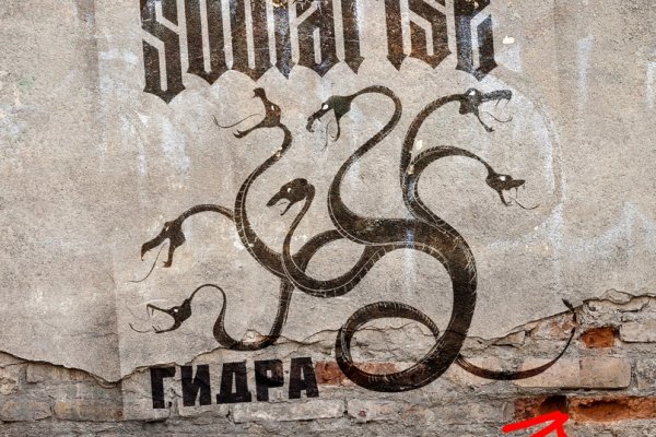 Kraken это