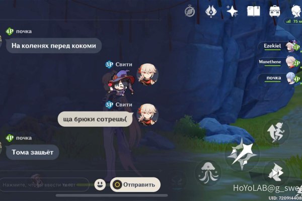 Kraken пользователь не найден при входе