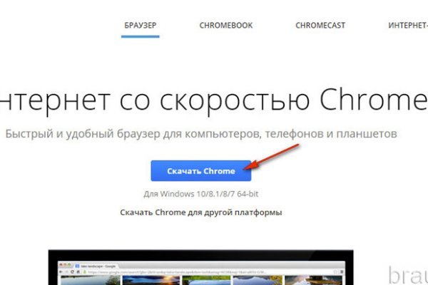 Kraken tor зеркало