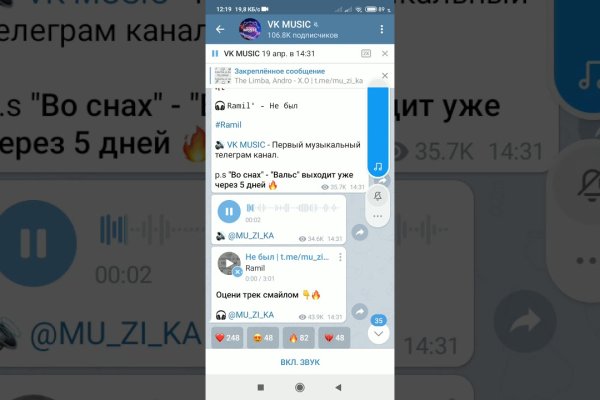 Кракен найти сайт