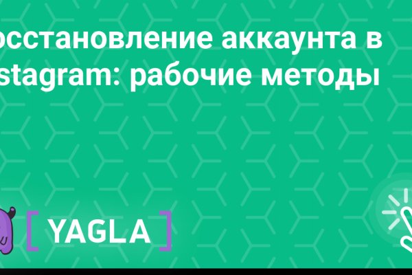 Кракен ссылка официальная