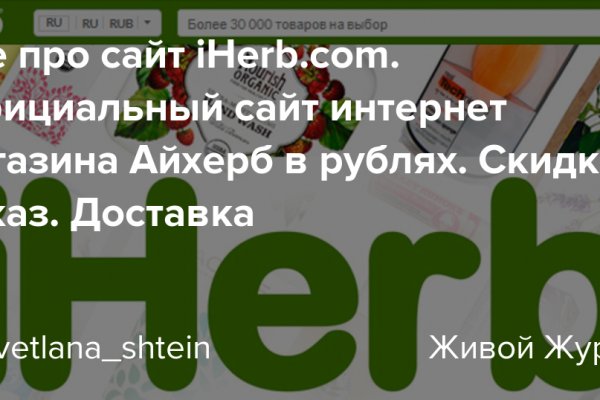 Как найти кракен шоп