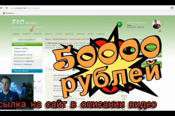 Сайт кракен тор