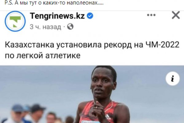 Кракен шеринг