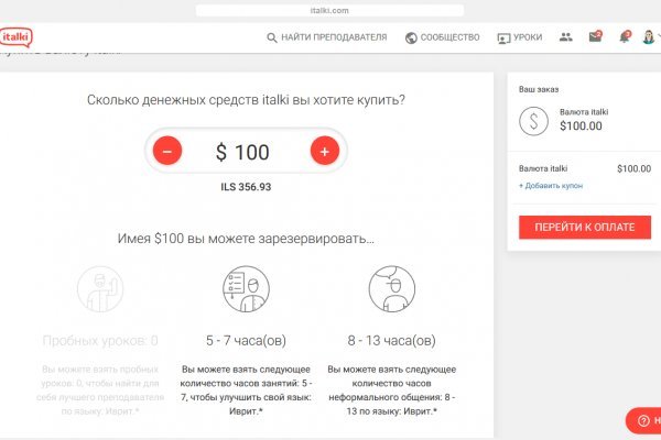 Tor kraken маркет