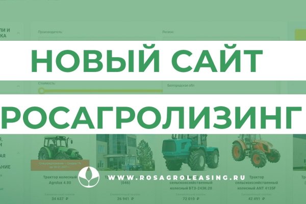 Kraken сайт магазин