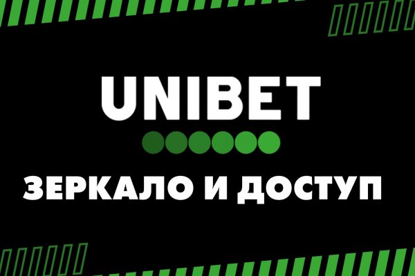 Как зайти на кракен браузеры
