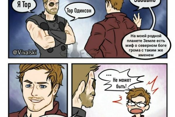 Кракен даркнет вход