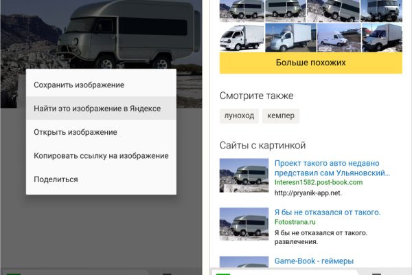 Аккаунты кракен