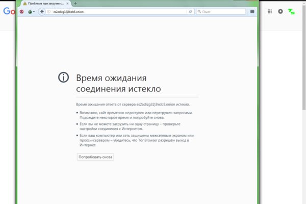 Кракен маркетплейс ссылка тг