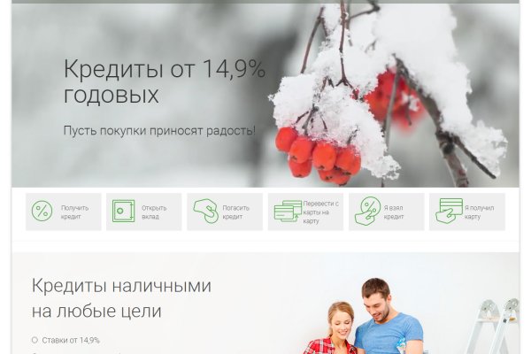 Kra39.cc Вход на сайт главная страница