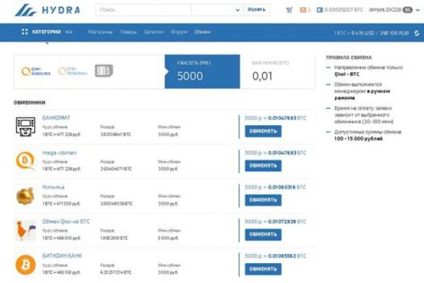 Mega darknet ссылка