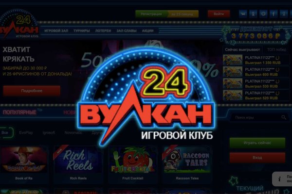 Kraken12 at сайт