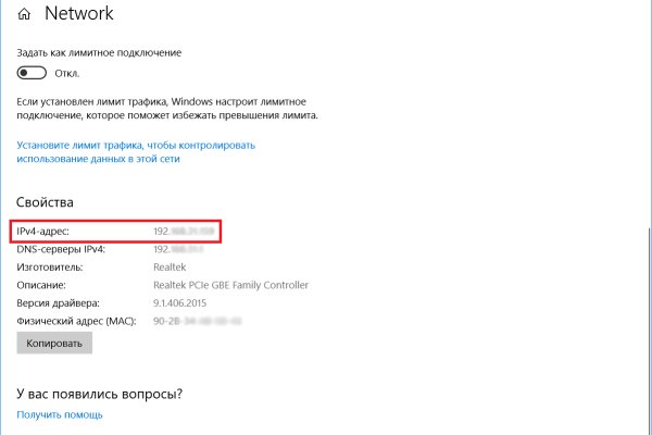 Кракен продажа