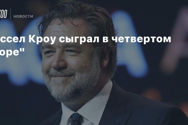 Кракен даркнет 2krnmarket