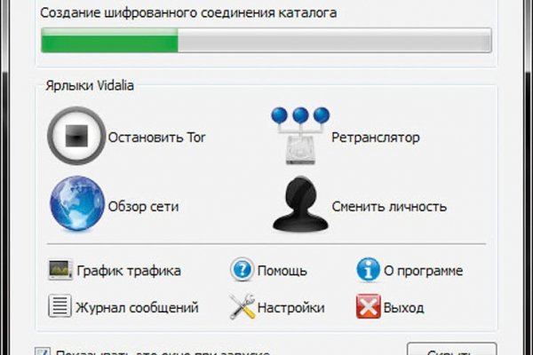 Через какой браузер зайти на кракен