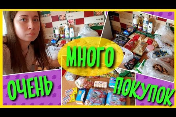 Кракен купить меф