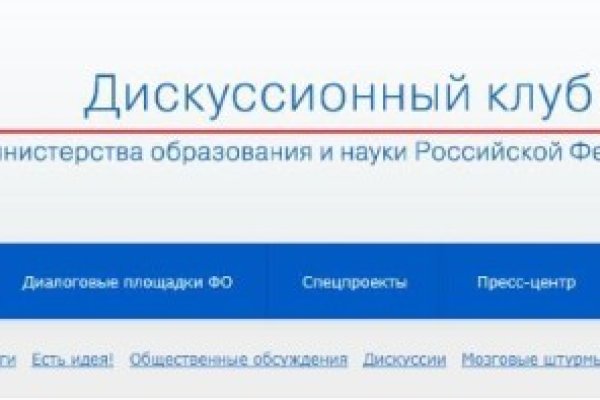 Вывести деньги с кракена