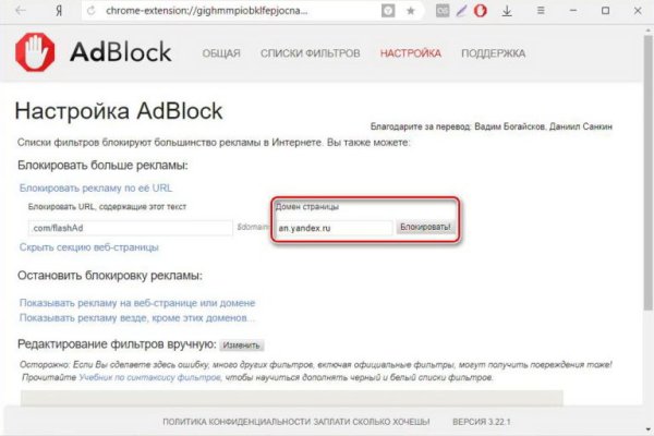 Кракен маркетплейс