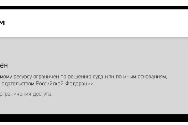 Магазин даркнета