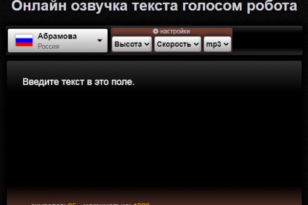 Кракен даркнет официальный сайт