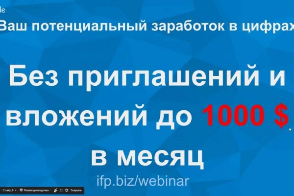 Кракен последние ссылки