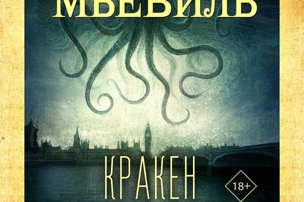 Как открыть ссылку с кракена
