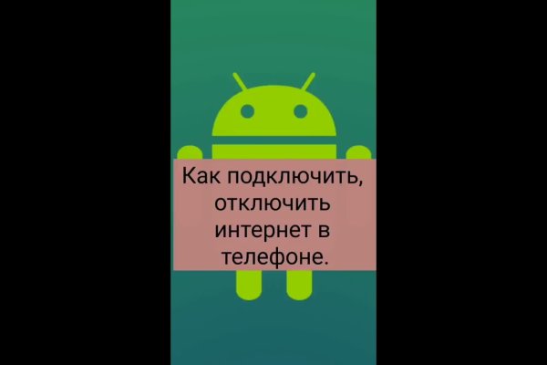 Как найти сайт кракен