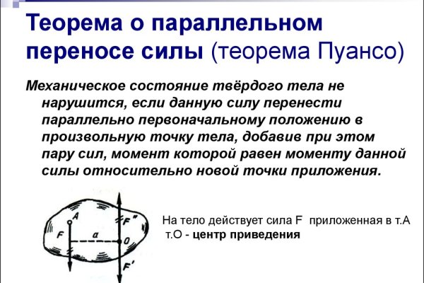 Кракен макет даркнет только через тор
