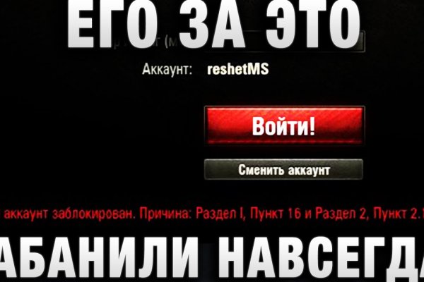 Кракен даркнет только через