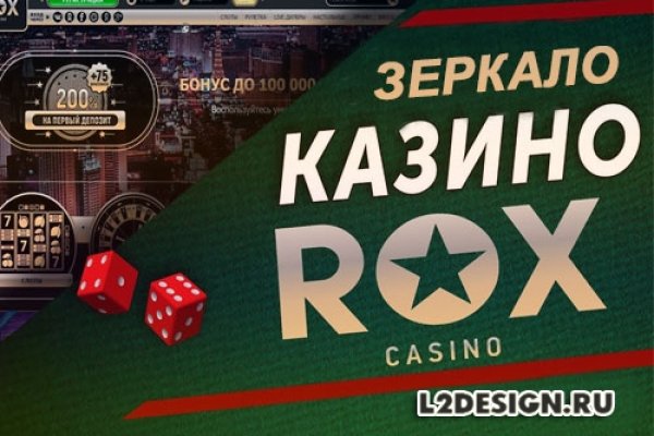 Как зайти на площадку кракен