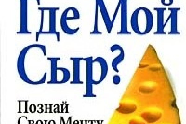 Рабочее зеркало на кракен