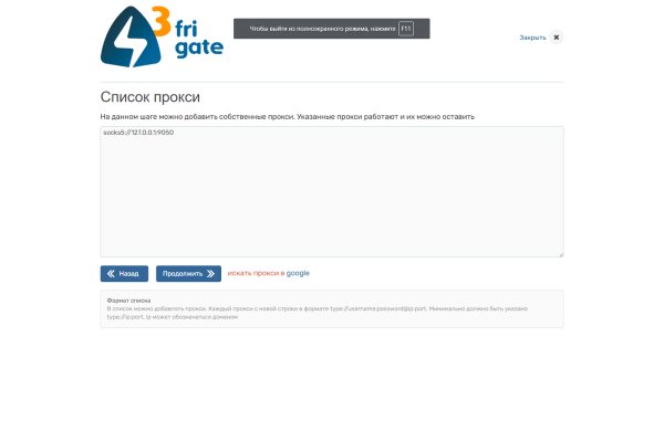 Kra33.cc Вход на сайт главная страница