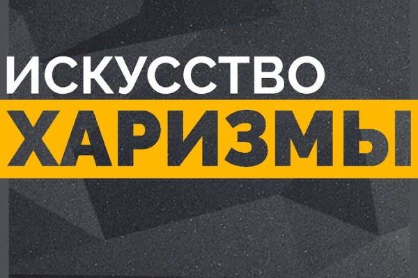 Кракен это что за сайт