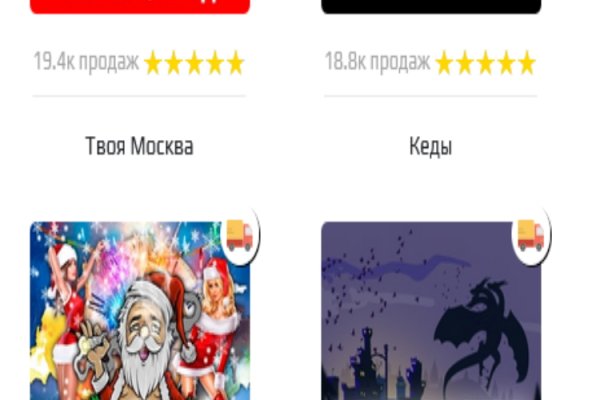Настоящий сайт kraken
