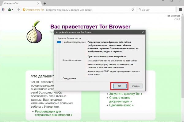 Mega market ссылка