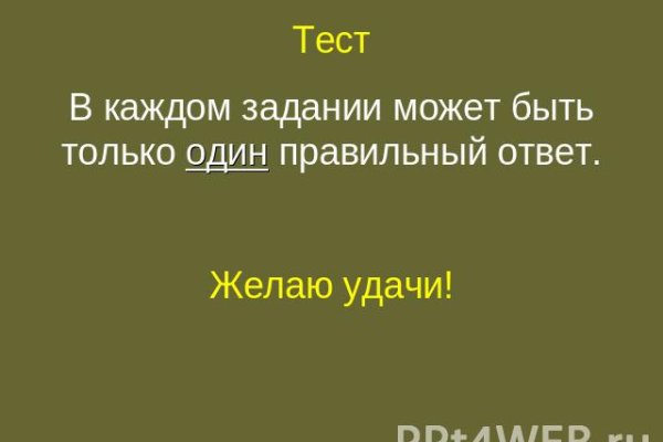Кракен впн