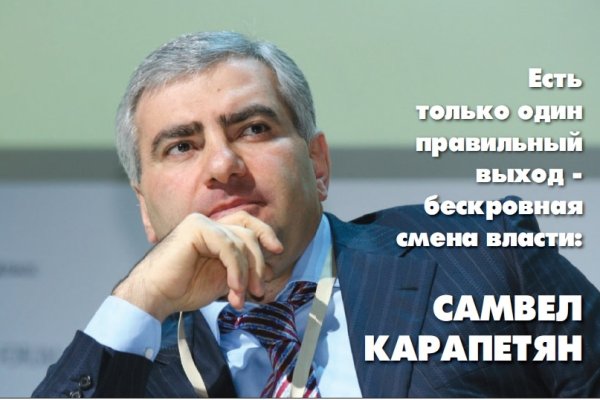 Ошибка на кракене