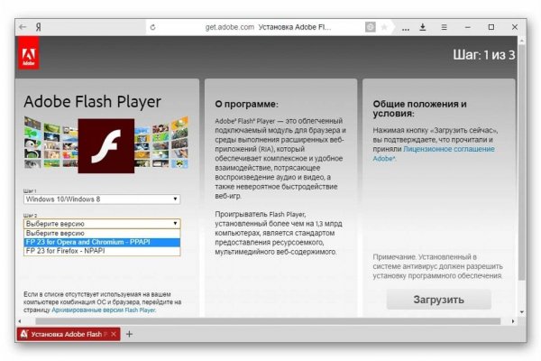 Как выйти на кракен