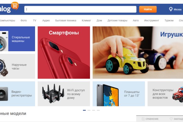 Кракен сайт даркнет