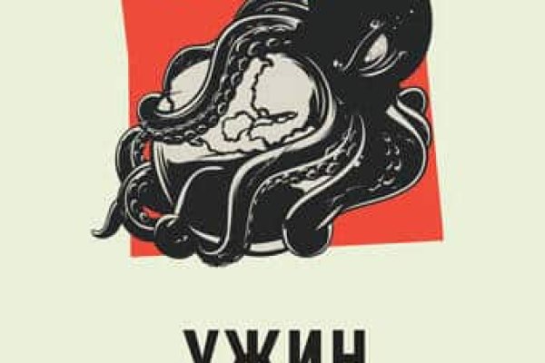 Кракен зеркало сайта