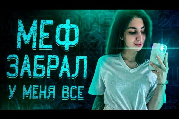 Кракен маркет онион