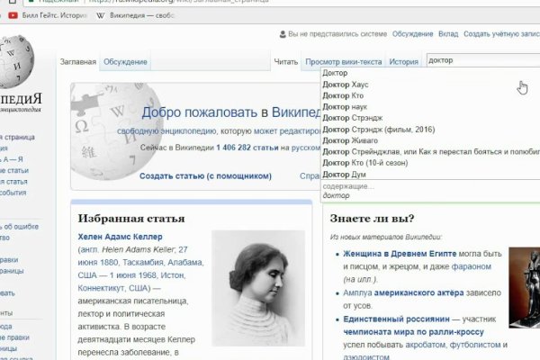 Ссылка кракен через тор