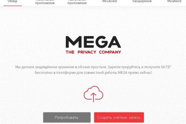 Кракен даркнет ссылка