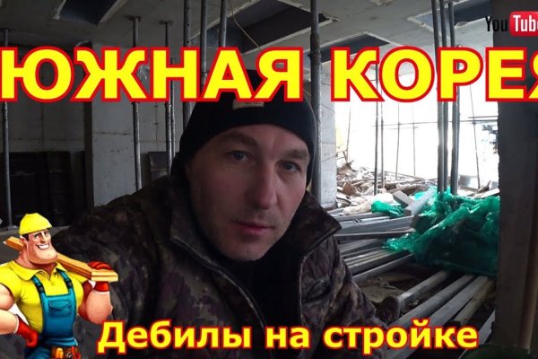 Вход на кракен