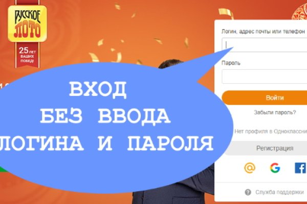Kraken пользователь не найден при входе