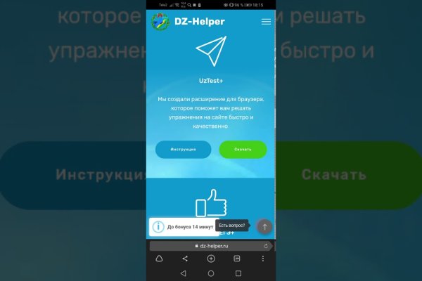 Главная страница кракен